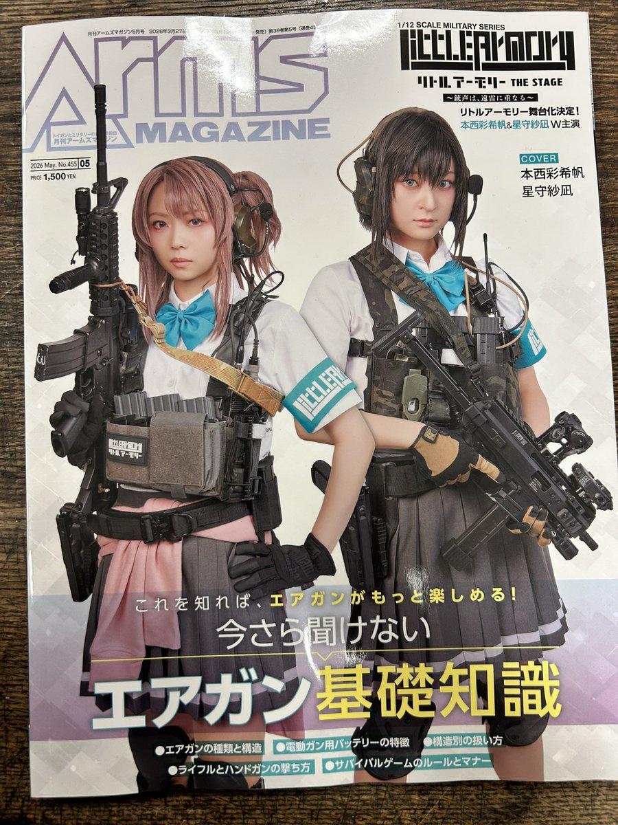 Matrix-AIDA tweet media