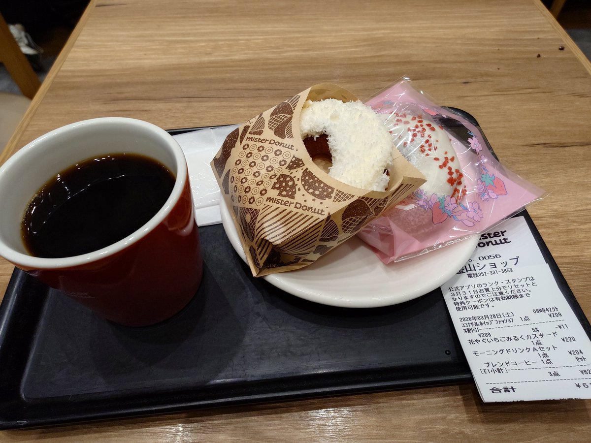 ゆうた🐸名古屋🍤 tweet media