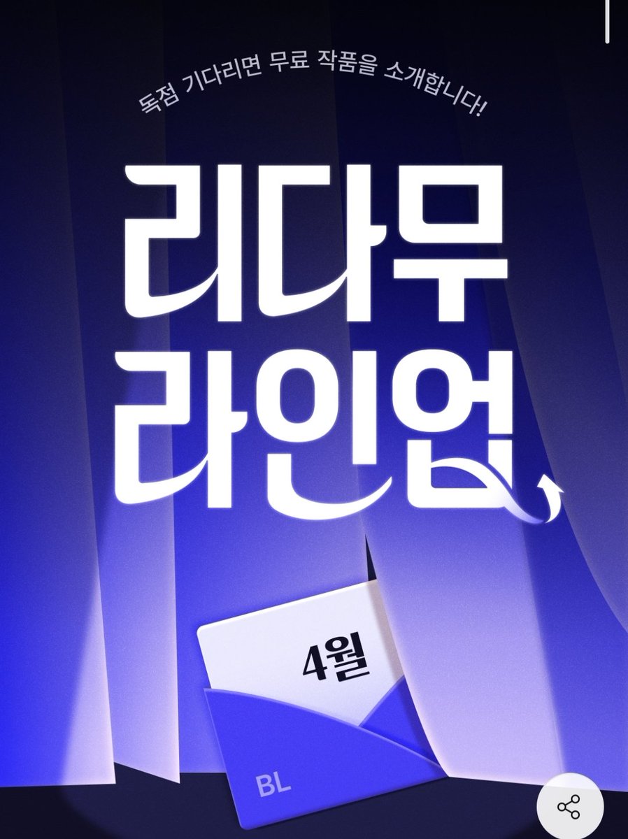 유니네오 tweet media