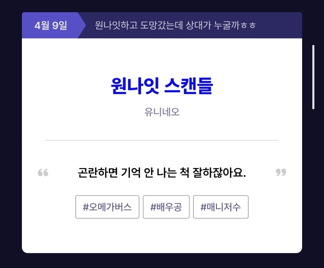 유니네오 tweet media