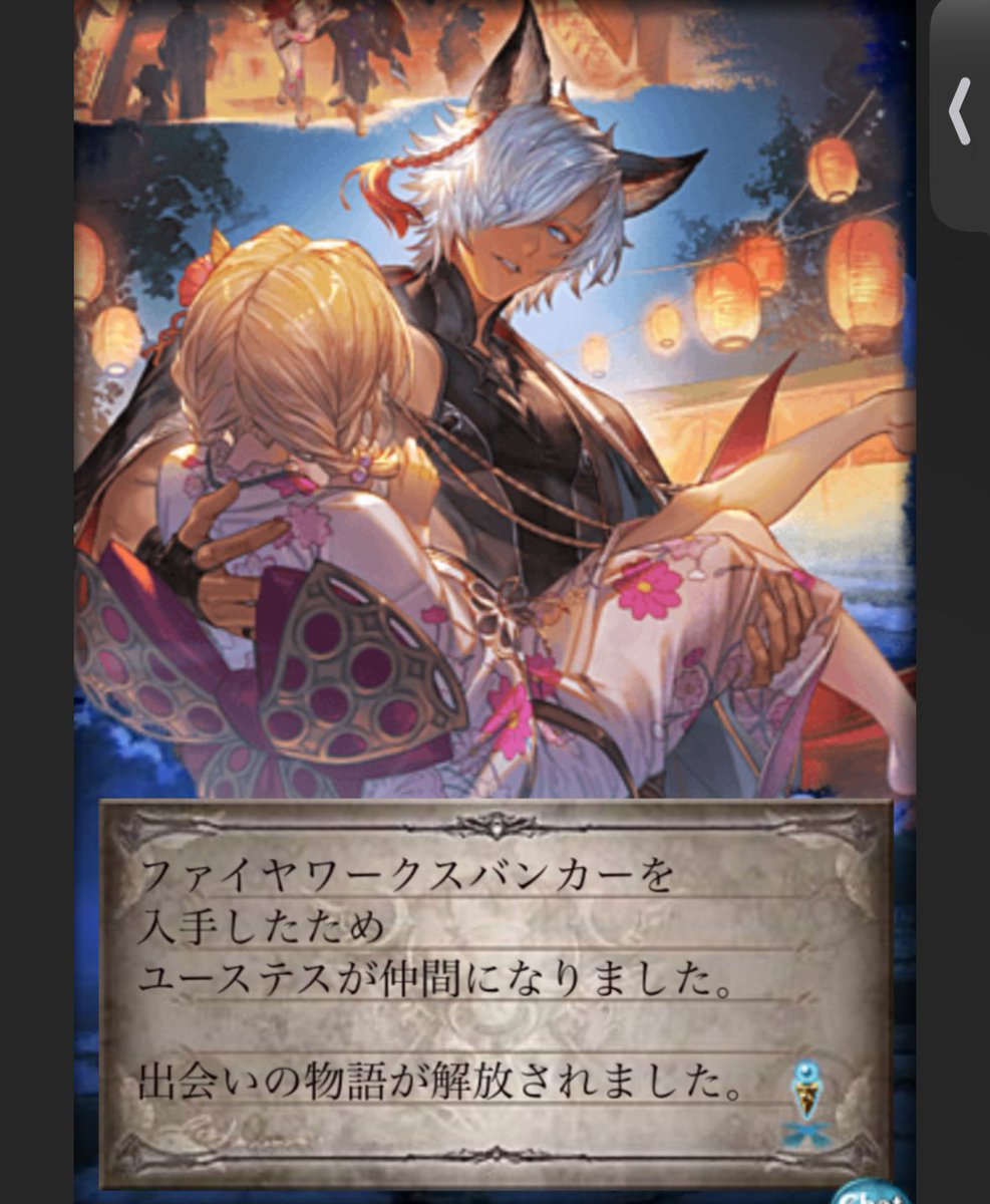 KumaChang_gbf's tweet photo. Breakの調整から結果まであまりにも上手くいきすぎて最高💋💋💋 https://t.co/JCFPrAkUnh