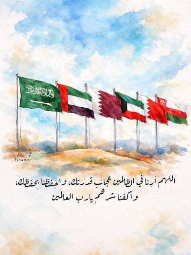 🇰🇼حَطَّامْ𓅓 tweet media