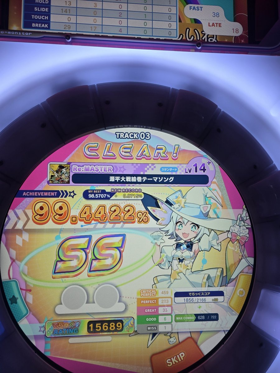 ガームー tweet media