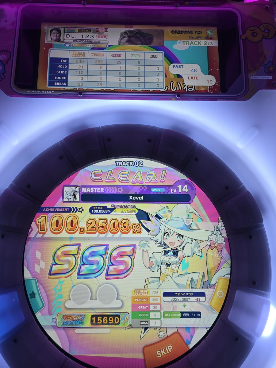 ガームー tweet media