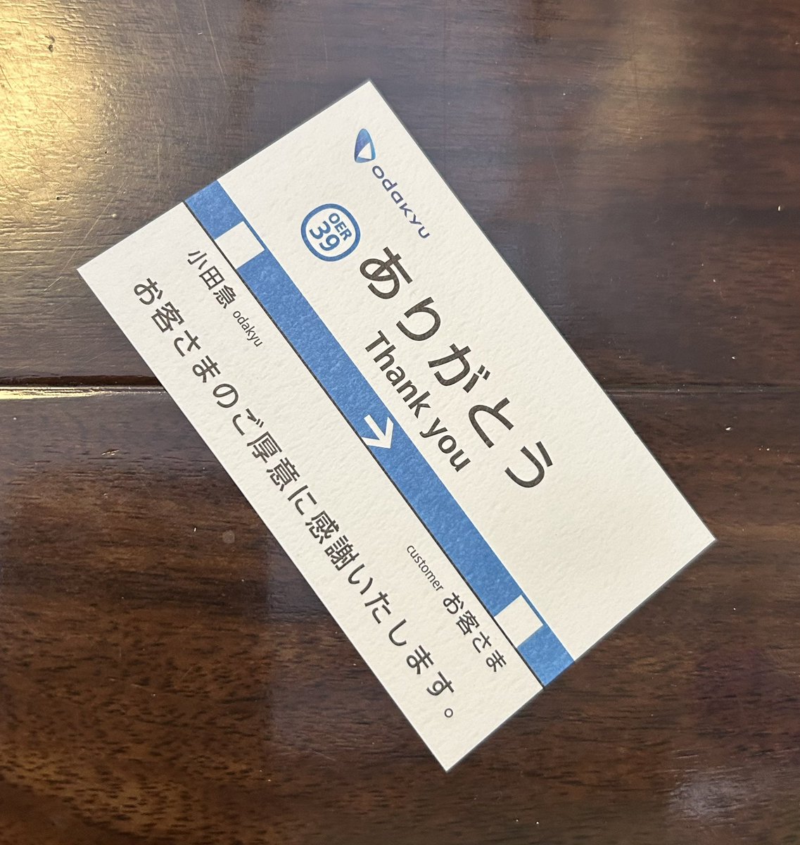 中村明日美子お知らせ（公式） tweet media