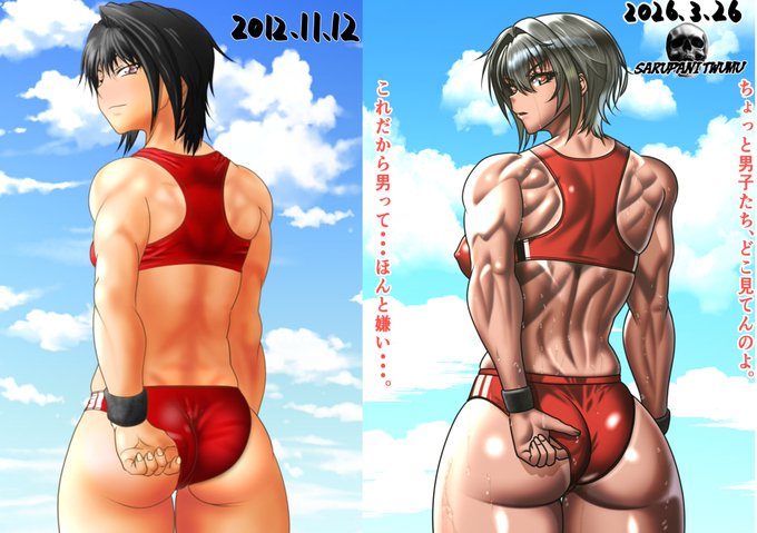 昨日のおはよう絵、実は14年程前の絵のリメイクだったりする。
pixiv始めたのが2012年4月。
レノボのやっすいノートパソコン買ってクリスタ買ったのが7月。
左の絵が11月。
また何かお尻の絵見つけたらリメイクしてみようかと思います。 