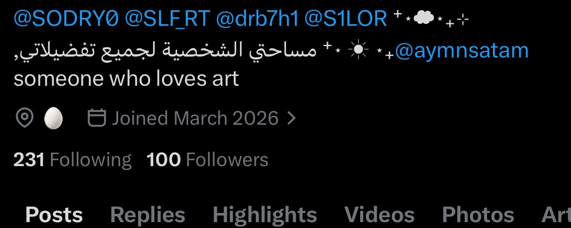 بيضة tweet media