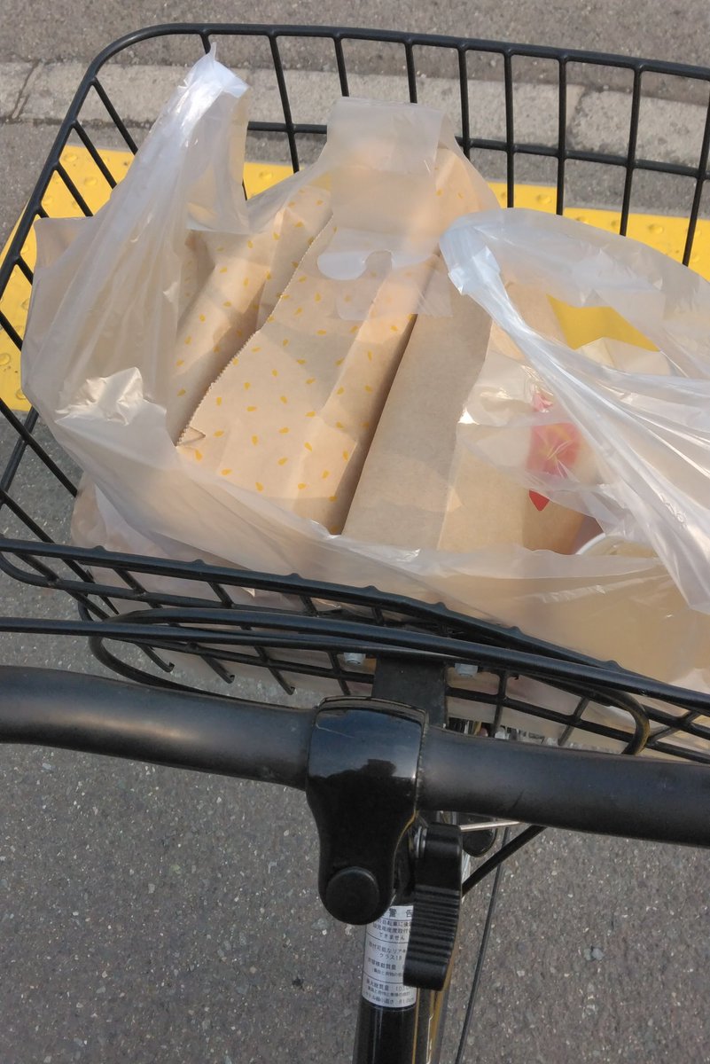 Ratty / らてぃ tweet media