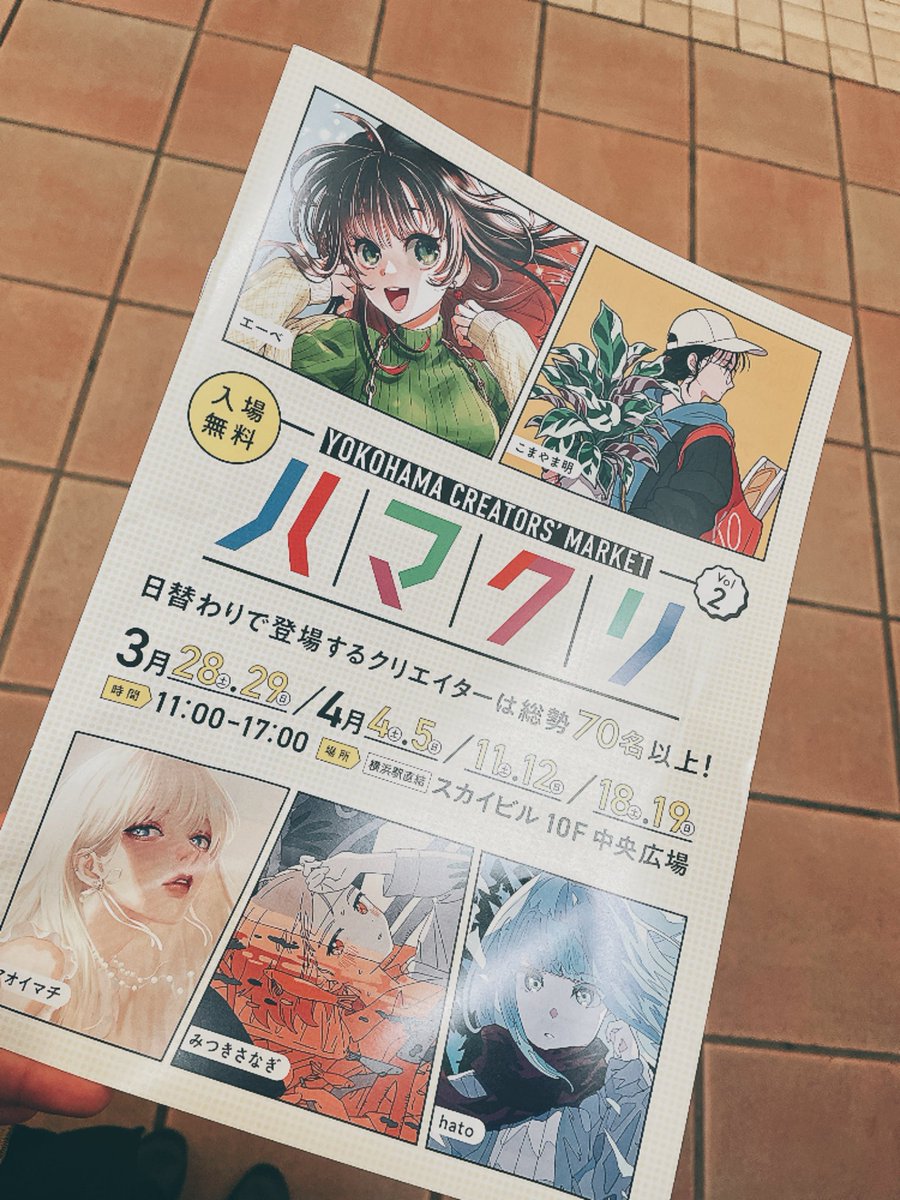 kumanikki12's tweet photo. 本日はこちらに出展いたします！ https://t.co/xKN66DSyRI