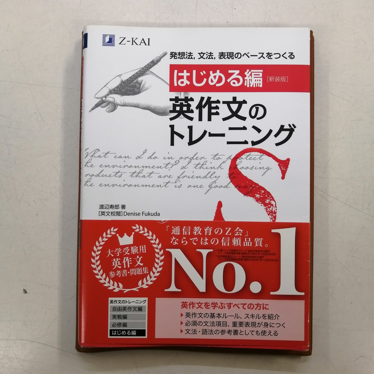 HIRO🌅Beyond TOEIC L & R tweet media