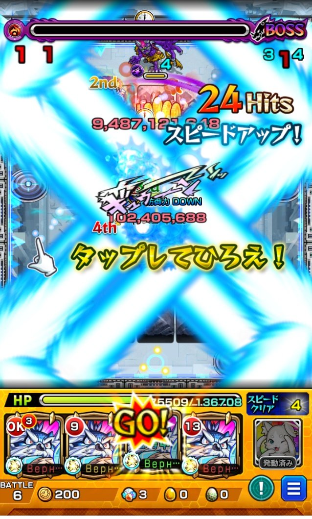 穹(sora)/時雨 tweet media