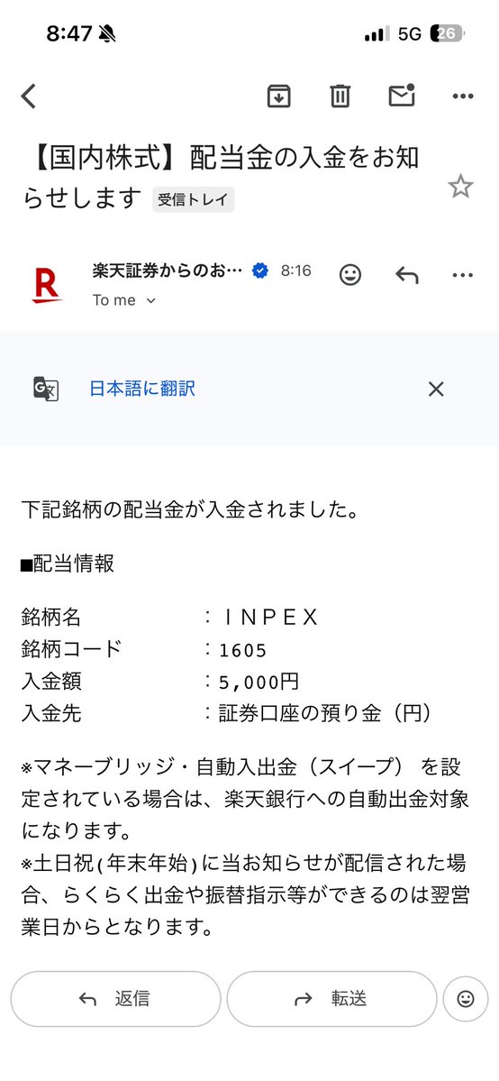 5年後に退職したい主婦@資産形成 tweet media