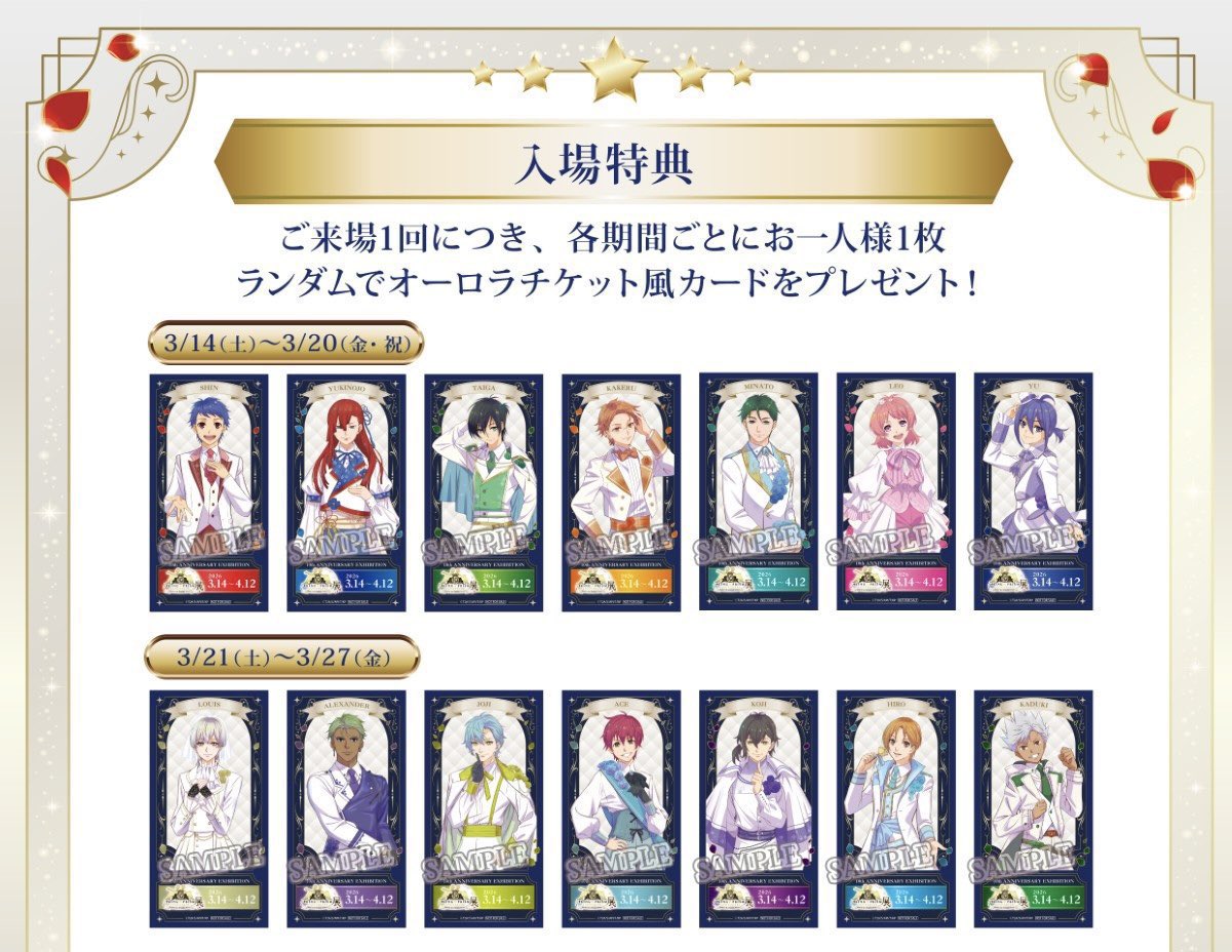 あさ_取引垢 固定ツイの日手渡しor郵送 tweet media