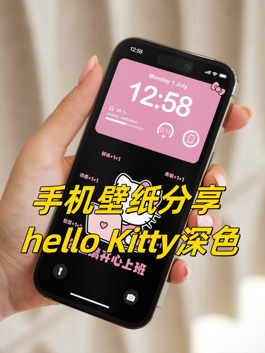 Dark nitgh tweet media