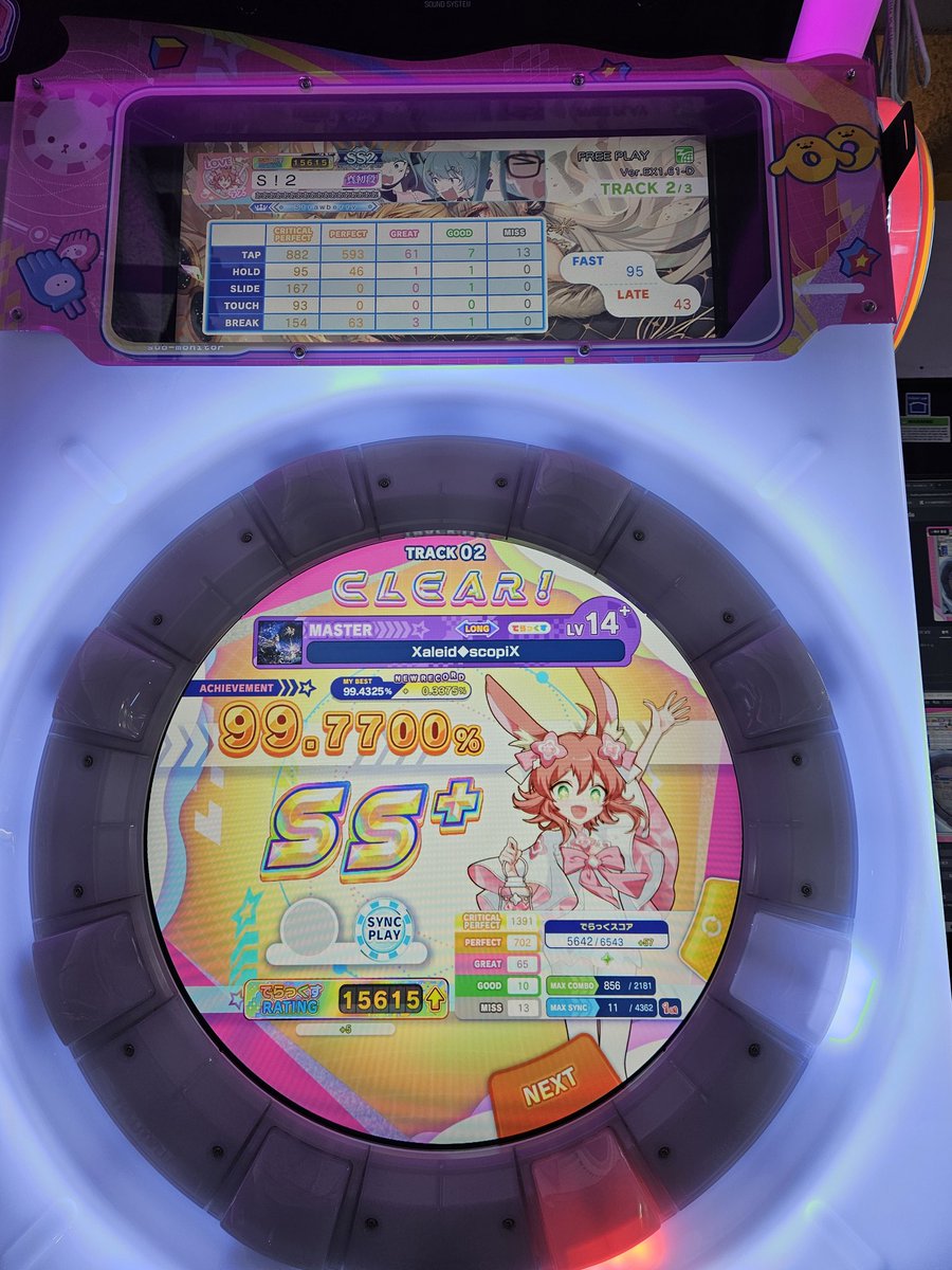 시즈💧 tweet media