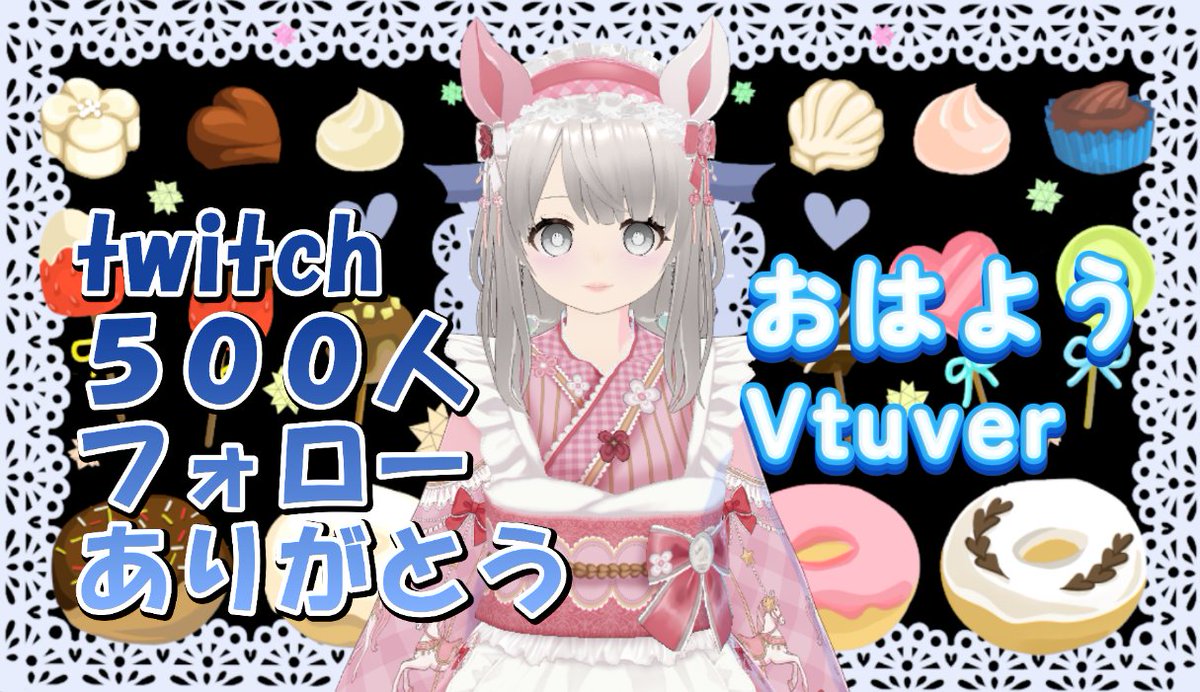 _cocoa_sweet's tweet image. うちのマンションのメンテがあるので今日は12時～13時、15時～夕方の2本立てて配信予定です⛑
あと、LOLフレンドが上限を超えたら配信に来てない人から整理します🙇また参加してくれたら登録しますね❣
ツイッチフォロー500人ありがとう💞
#おはようＶライバー 
#twitchgaming 
#リーグオブレジェンド