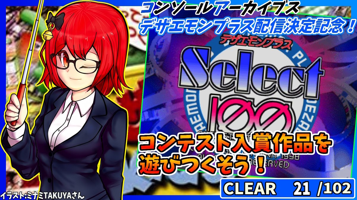 鈴乃音ベル@【レトロゲーム/Vtuber】 tweet media