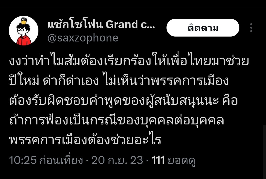 Xiwmin tweet media