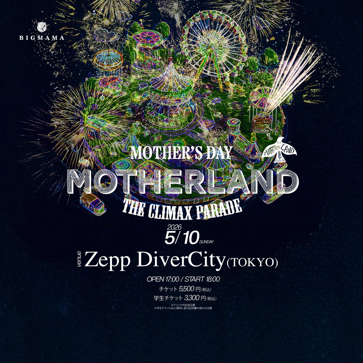 𝐁𝐈𝐆𝐌𝐀𝐌𝐀 tweet media