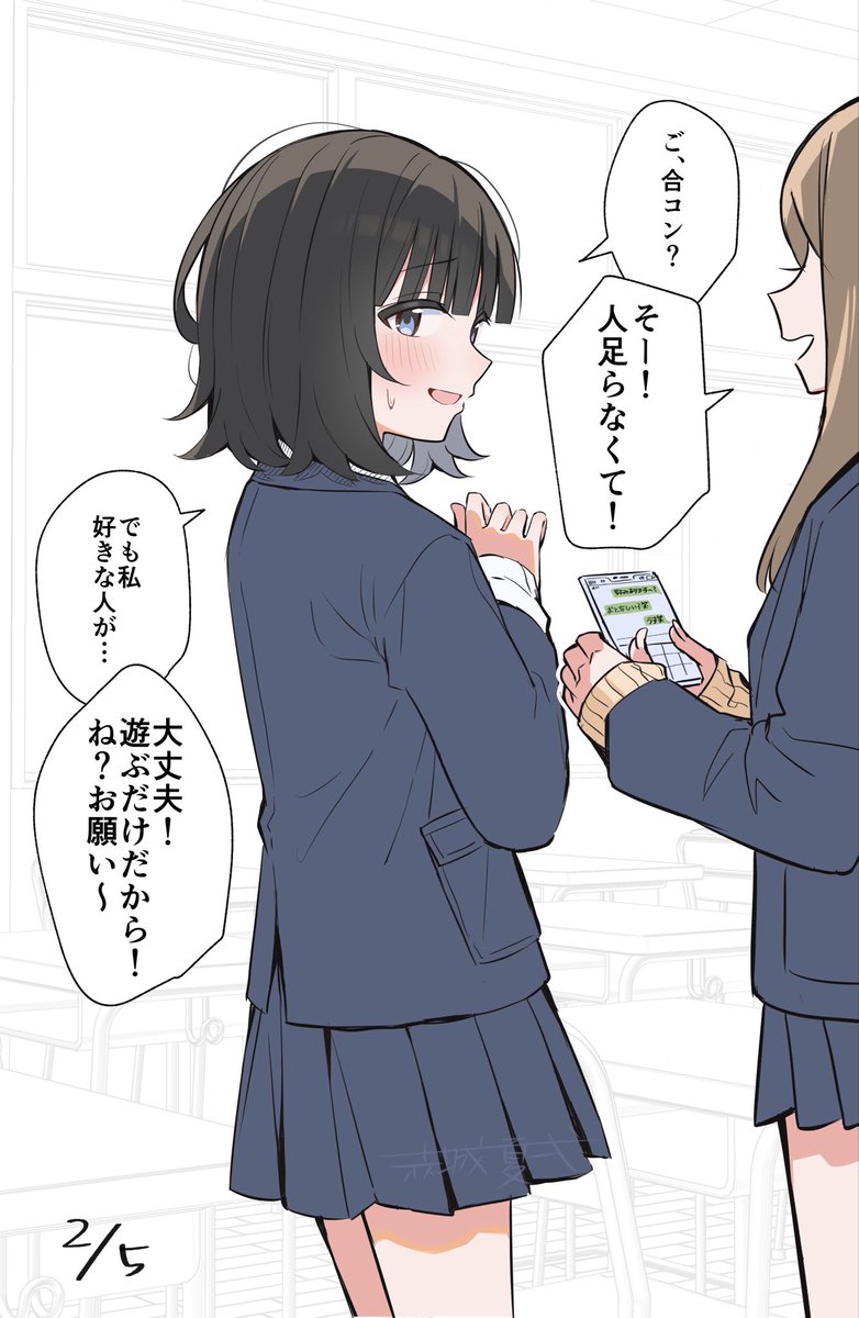 赤城ナツイチ@『きみボド』1巻発売中 tweet media