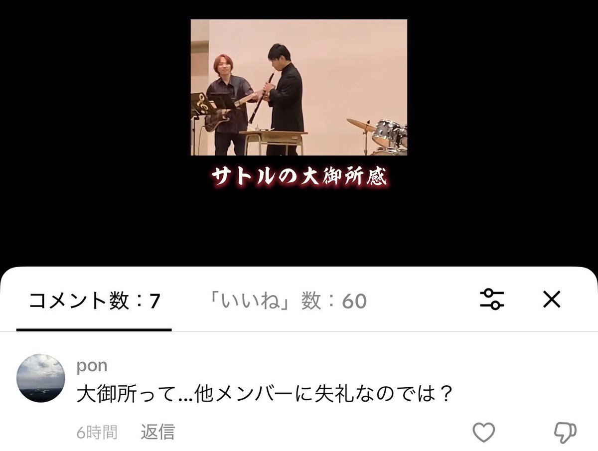 三木サトル tweet media