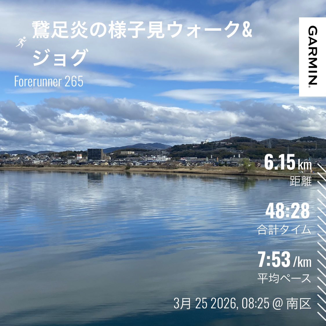 RunTazzo @津山加茂郷🐮→富士登山競走🐮 tweet media