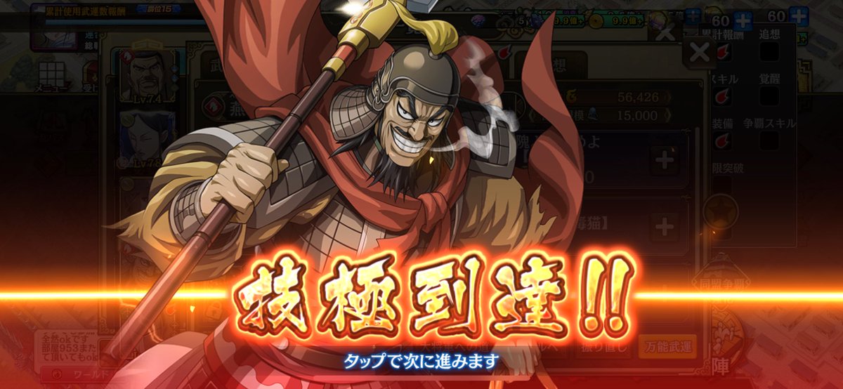 KingdomRaich's tweet photo. ι(｀ロ´)ノどーん https://t.co/AwLxnGD8Ho