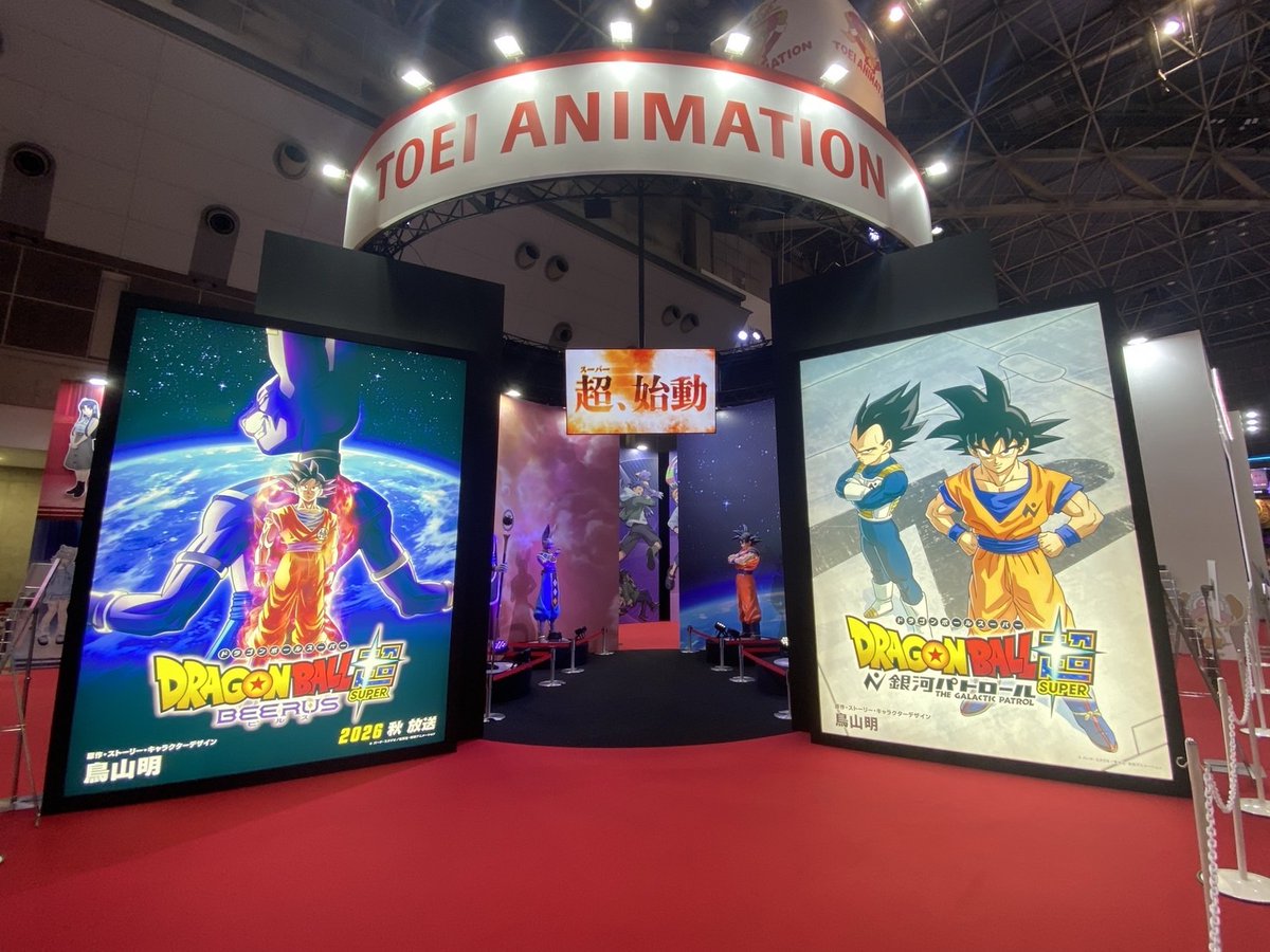 アニメ「ドラゴンボール」シリーズ公式 tweet media