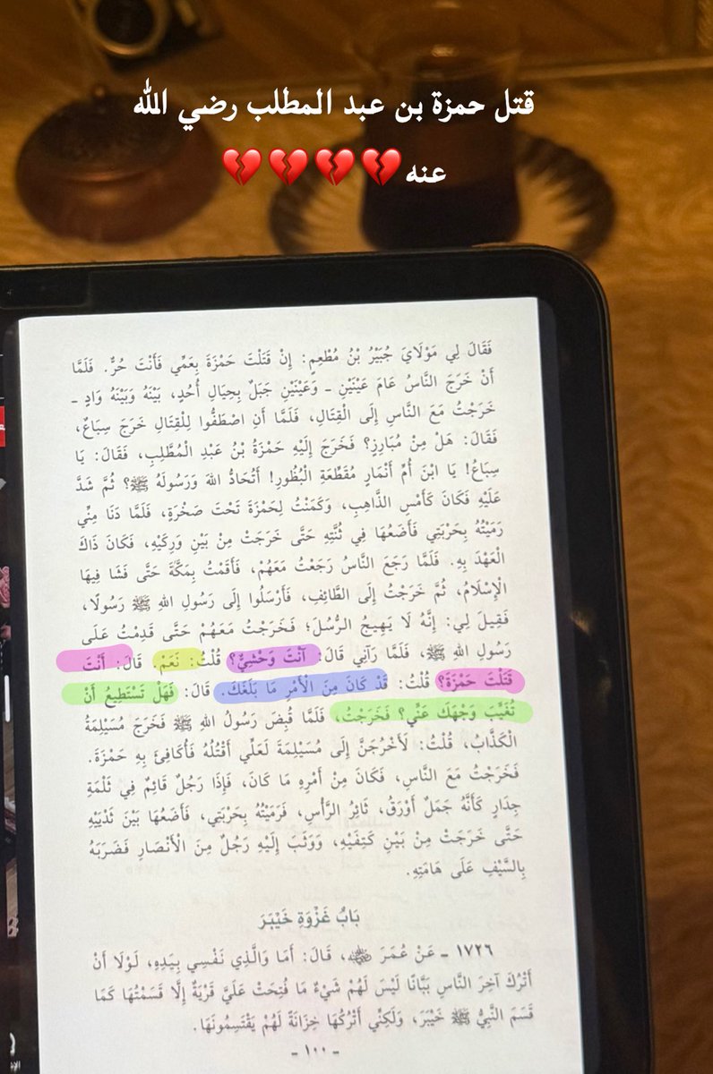 مُــنى tweet media