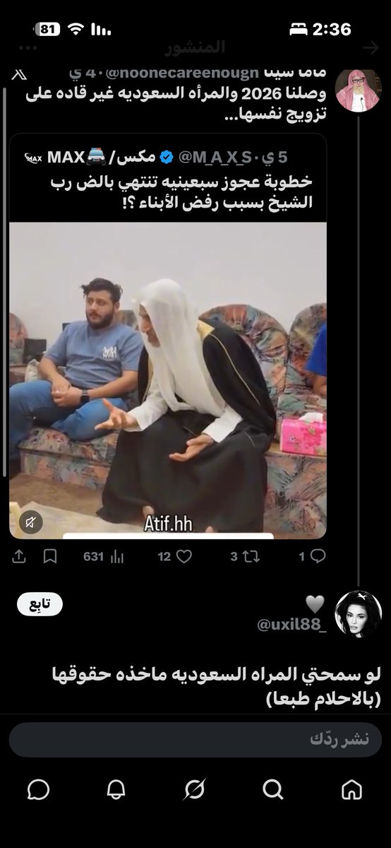 جُود 🇸🇦 tweet media