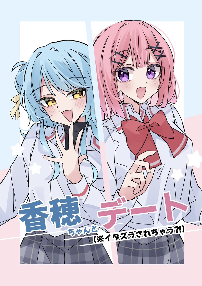 小橋メロン🍓3/29ラブフェスH13 tweet media