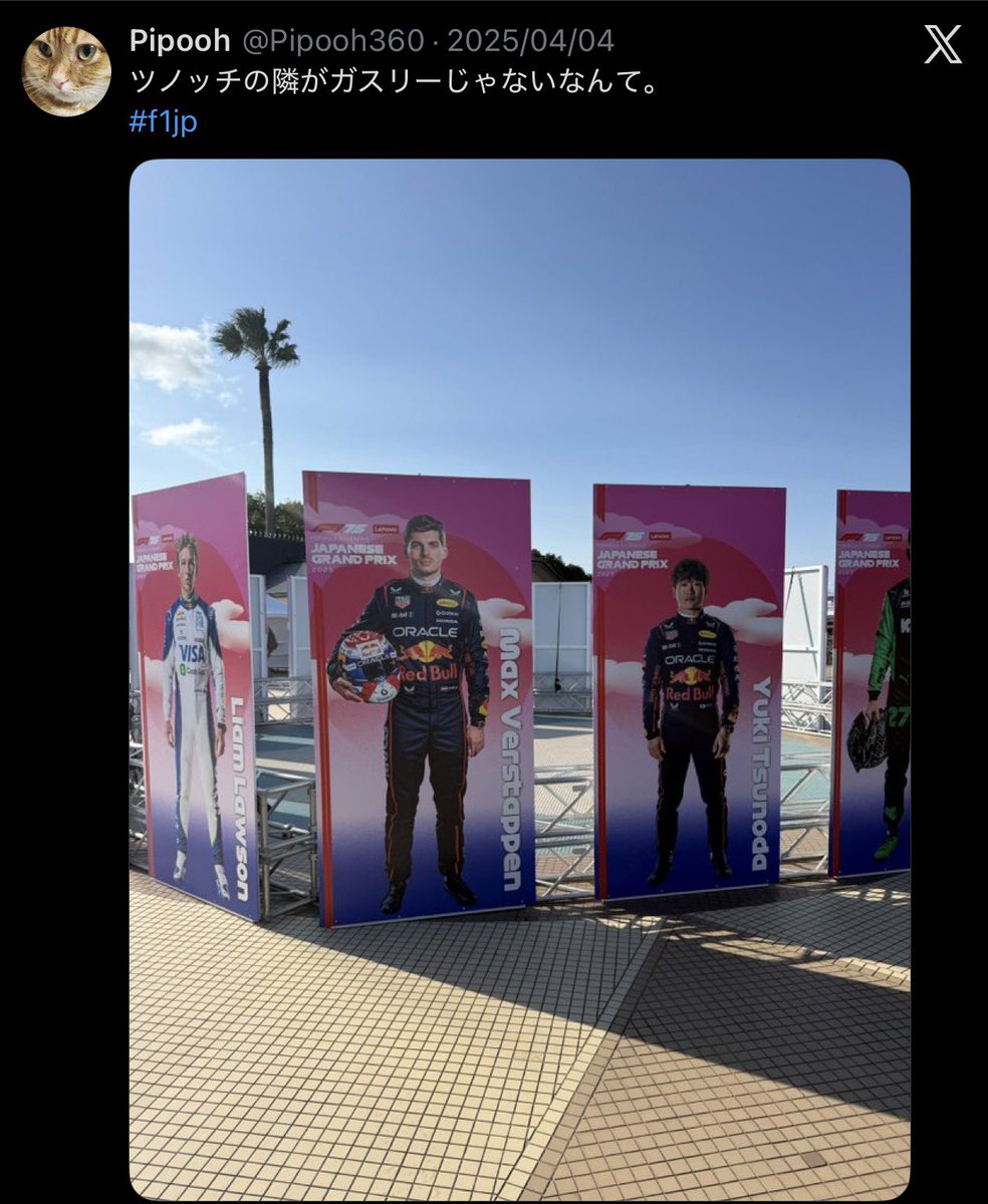 Pipooh360's tweet photo. そしてTSUさんいないなった…。 https://t.co/FJhQFyVcmC