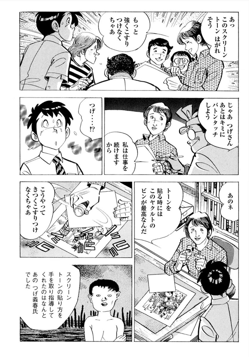 たーーーーっ(੭˙o˙)੭ tweet media