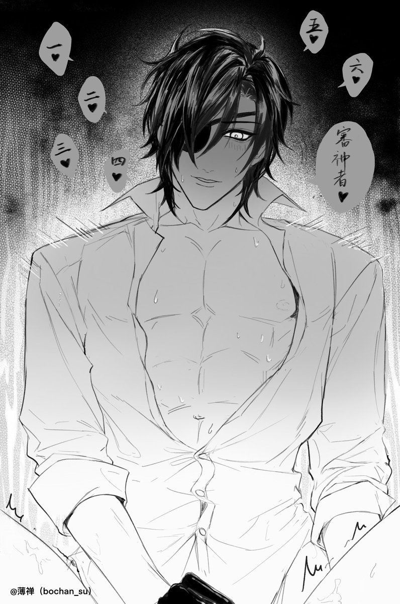 薄禅ᴮᵒᶜʰᵃⁿ tweet media