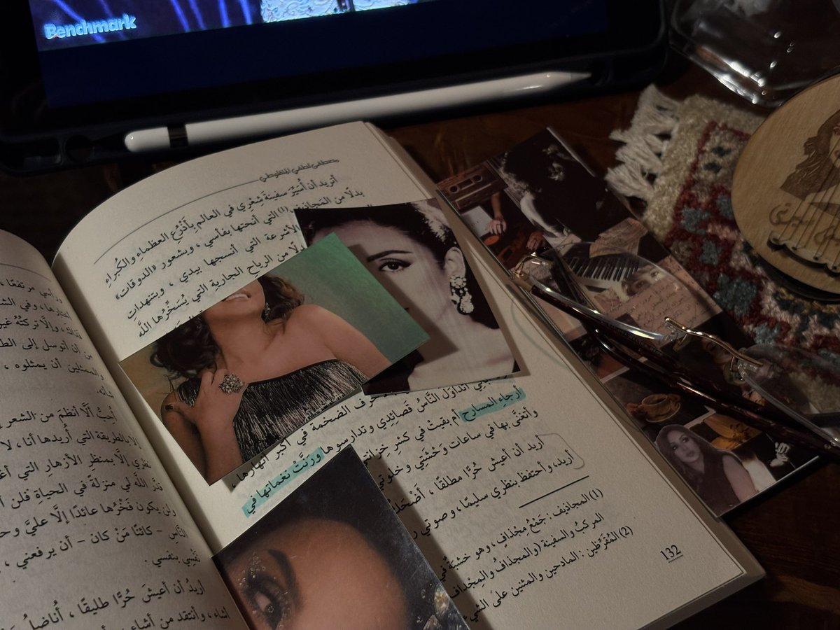 a23jm's tweet photo. ليالي الأنغام ❣️ https://t.co/gsnDU4qqAm