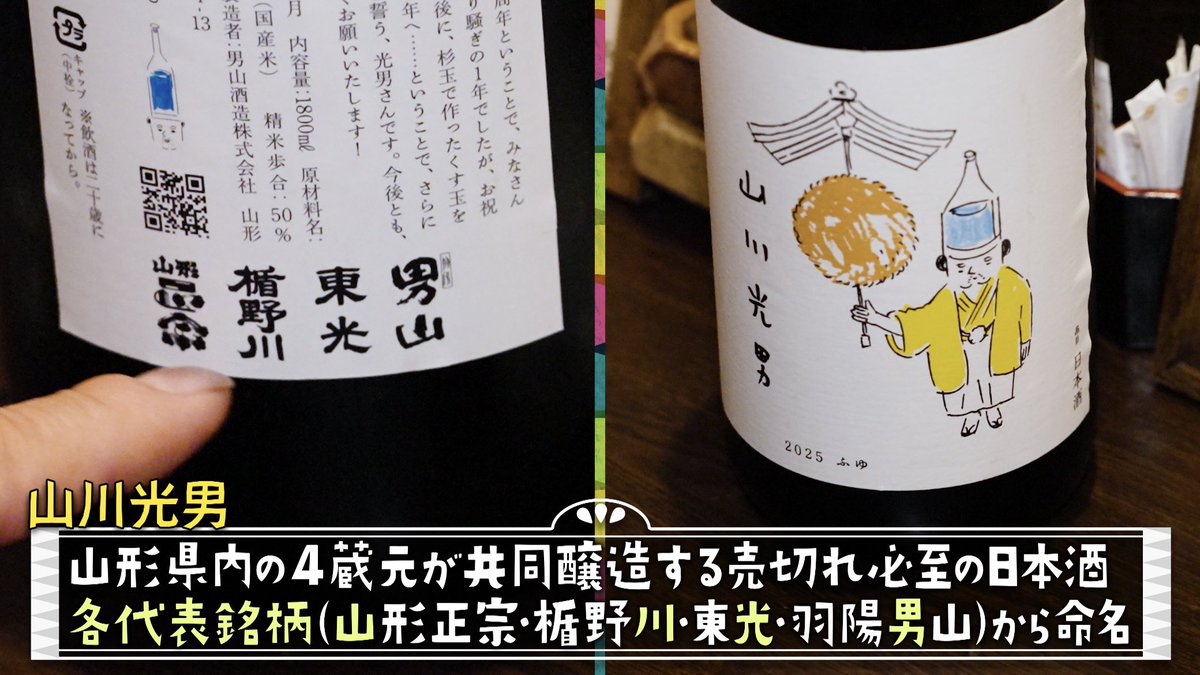 渡部ロケハン公式 tweet media