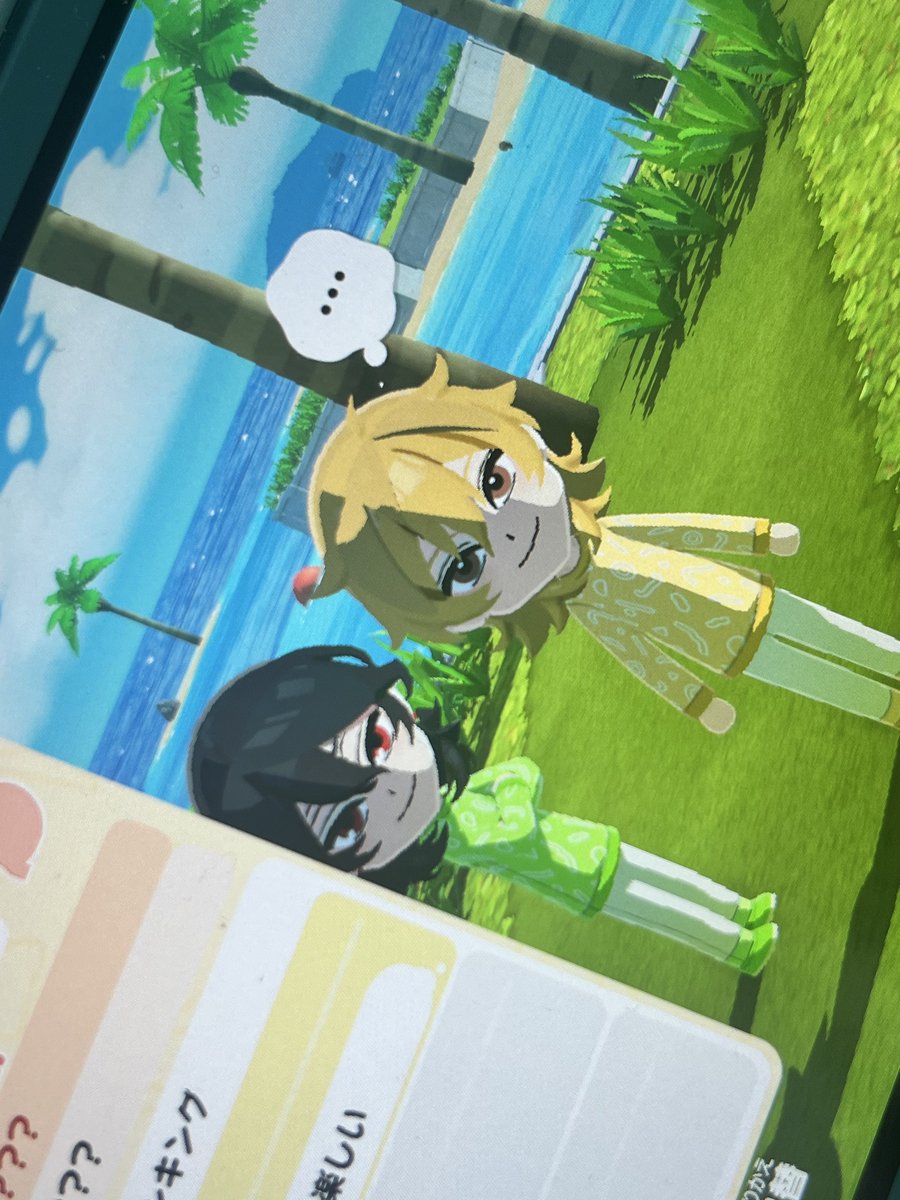 後方腕組彼氏面してる