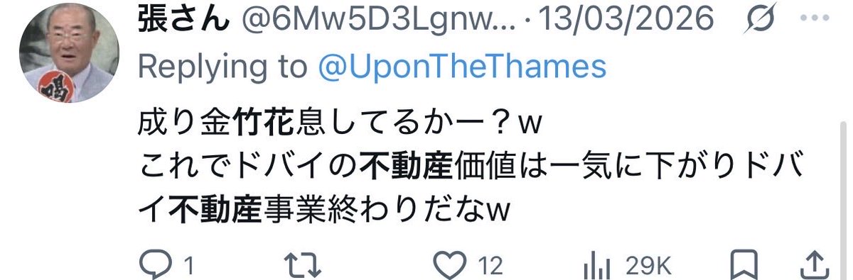 竹花貴騎です。 tweet media