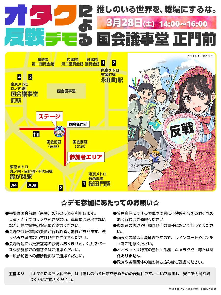 なべくら雅之🌹フォローしろ tweet media