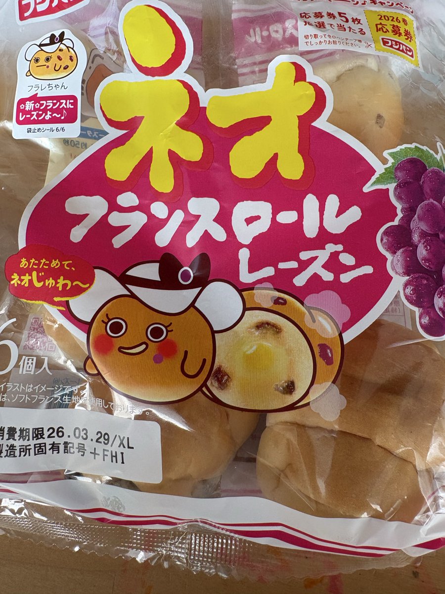 あらかぶ tweet media