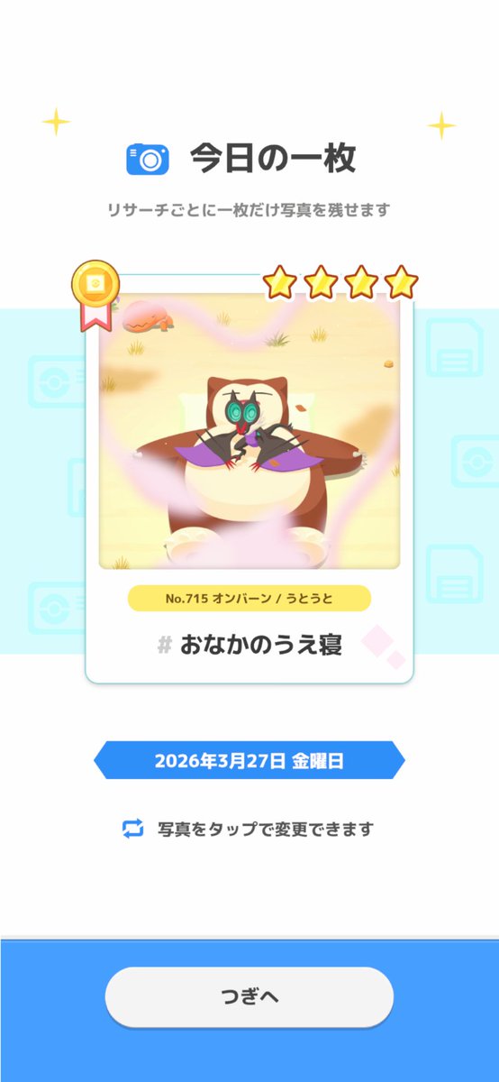 きぬや tweet media