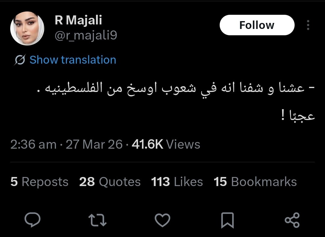 🇵🇸 tweet media