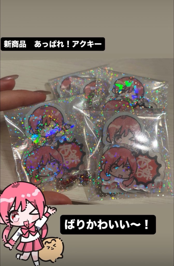 asakochan_neppa's tweet photo. 物販はいつもの応援タオル以外にチェキ、あっぱれアクキー、実写アクキーも持っていきます⭐️
あと、めっちゃ良いヘアオイルも⭕️🙆‍♀️ https://t.co/eiKzy4jS8r