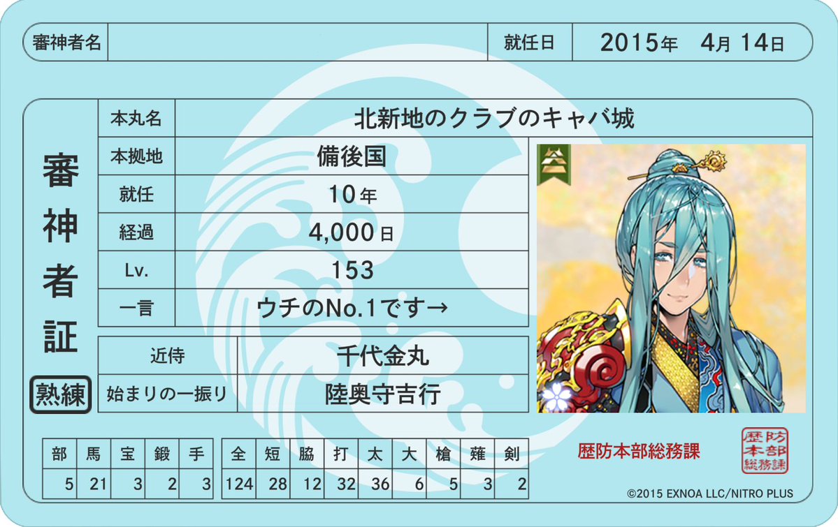 小倉オクラ tweet media