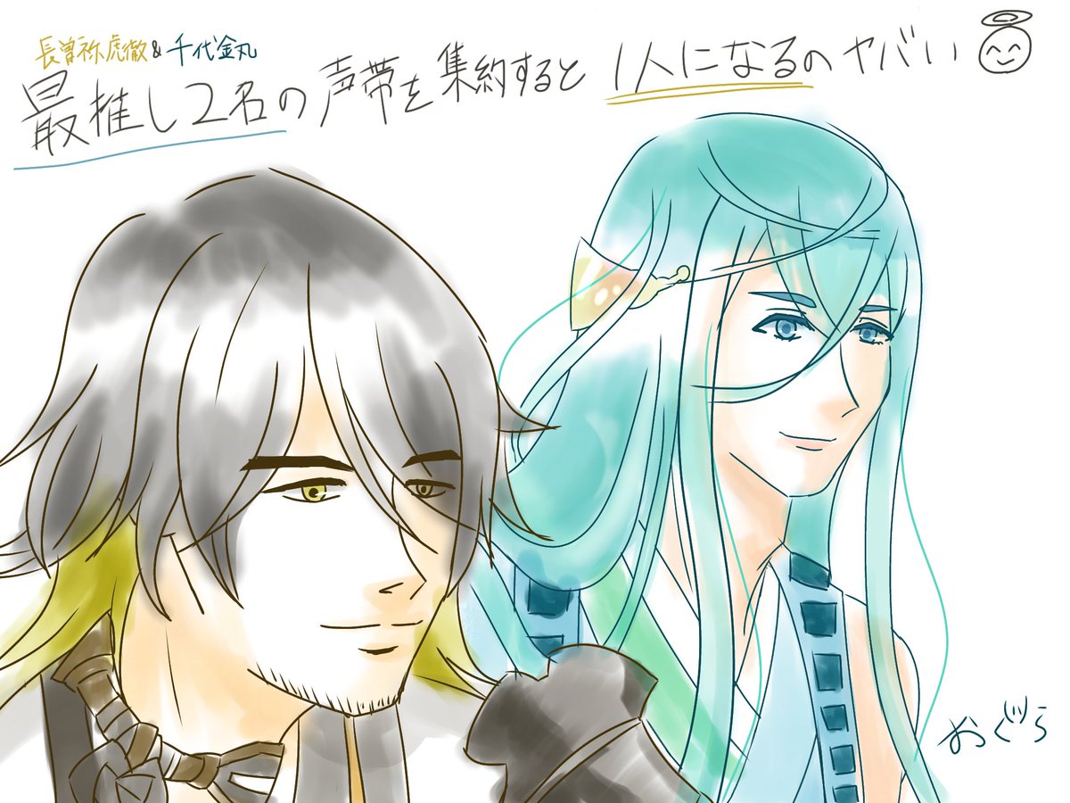 小倉オクラ tweet media