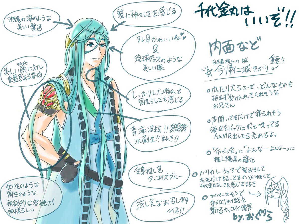 小倉オクラ tweet media