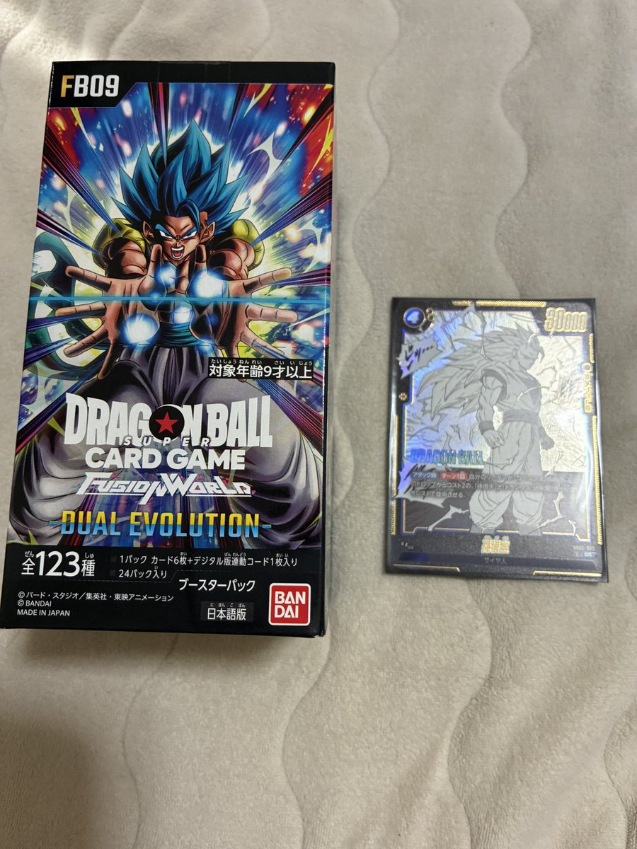 けんや tweet media