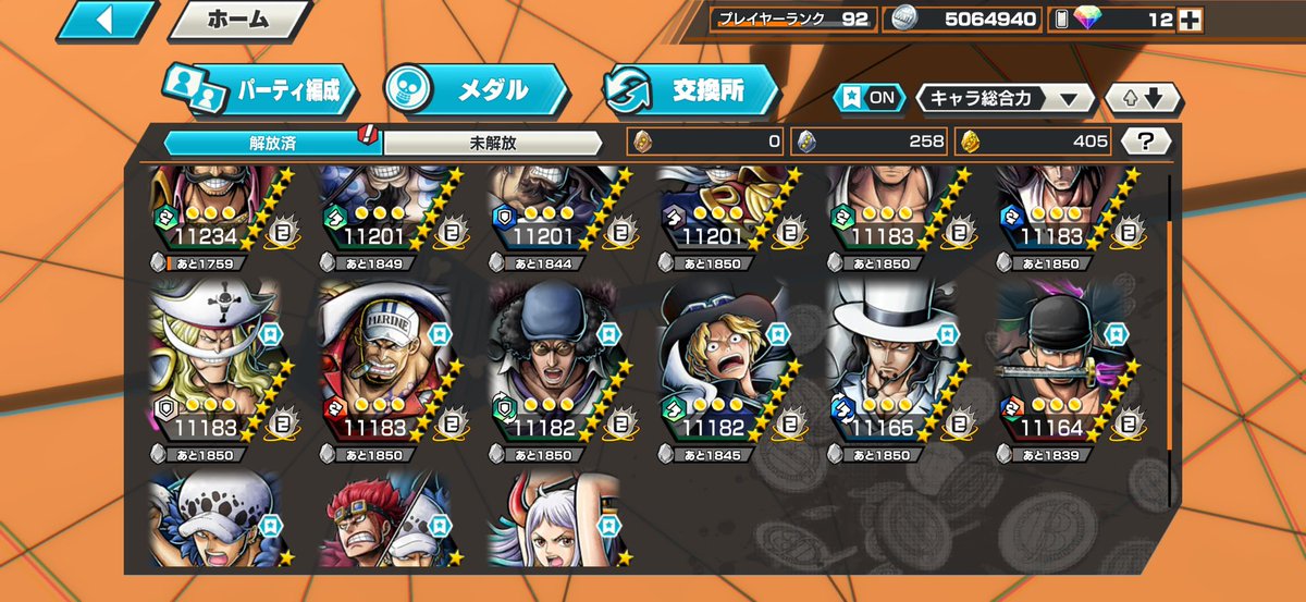 いーちゃんらぶ tweet media