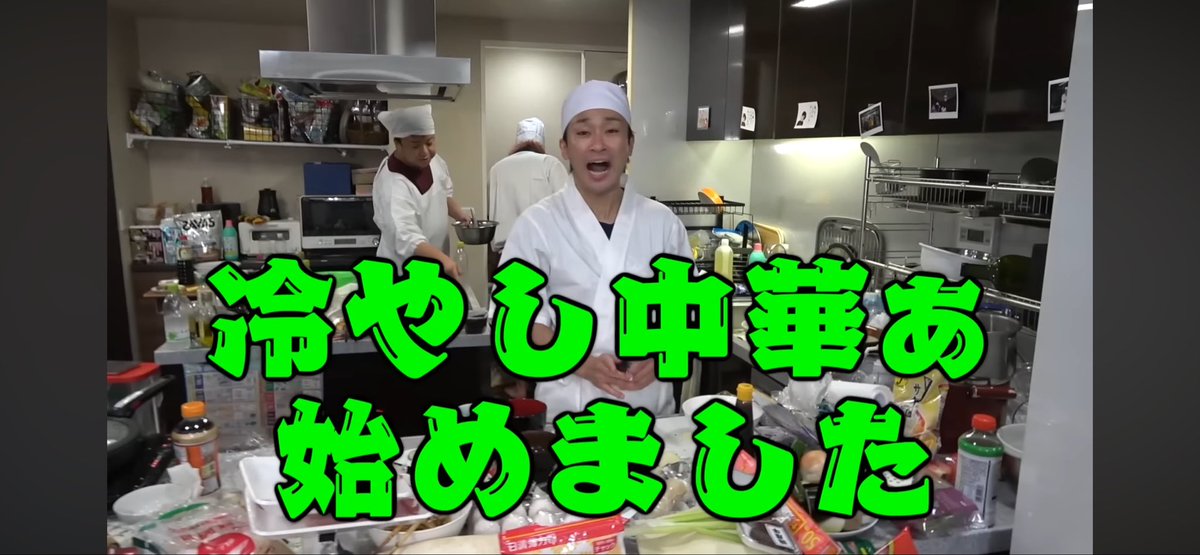 kkkaaa1127's tweet photo. 母が朝から冷やし中華作ってくれてるらしい！ちょうど夏が終わった頃の悪阻中からずっと食べたかったから、半年ぶりの再会✌🏼 https://t.co/uehtNySpbA