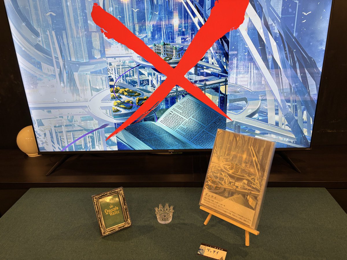 新規✖︎げどらふ！ tweet media